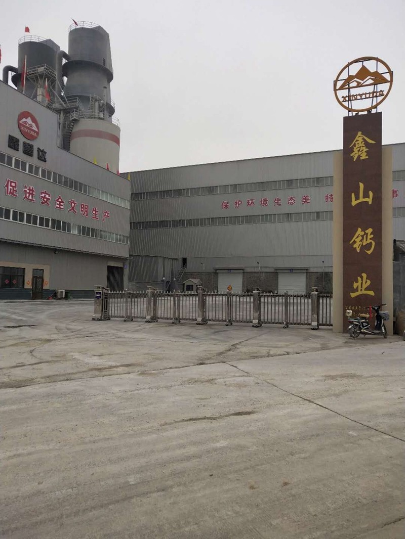 廠(chǎng)區環(huán)境