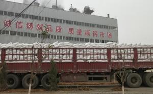 某客戶(hù)訂購產(chǎn)品若干件